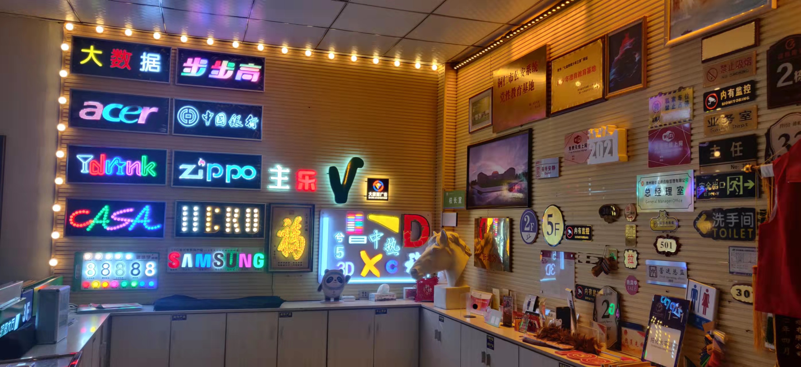 制作標識牌圖文創(chuàng  )意時(shí)候的注意事項